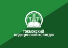 Квалификации