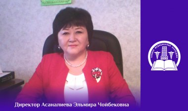 Добро пожаловать в Токмокский медицинский колледж