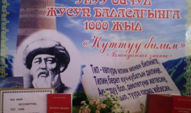 19 апреля 2017 года был проведен литературный вечер посвященный