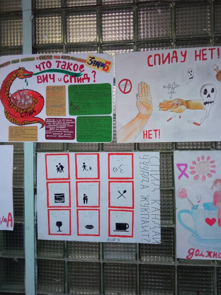 В Токмокском медицинском колледже объявлен месячник по борьбе со СПИДом