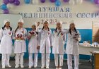 Best Nurse - 2023
