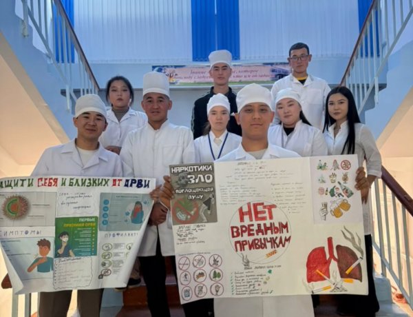 Discipline: Health Education and Health Promotion