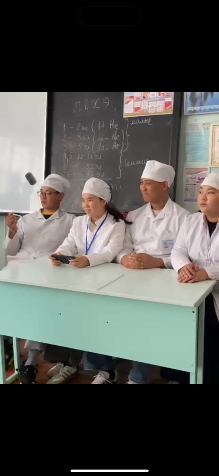 Дисциплина: Санитарное просвещение и укрепление здоровья