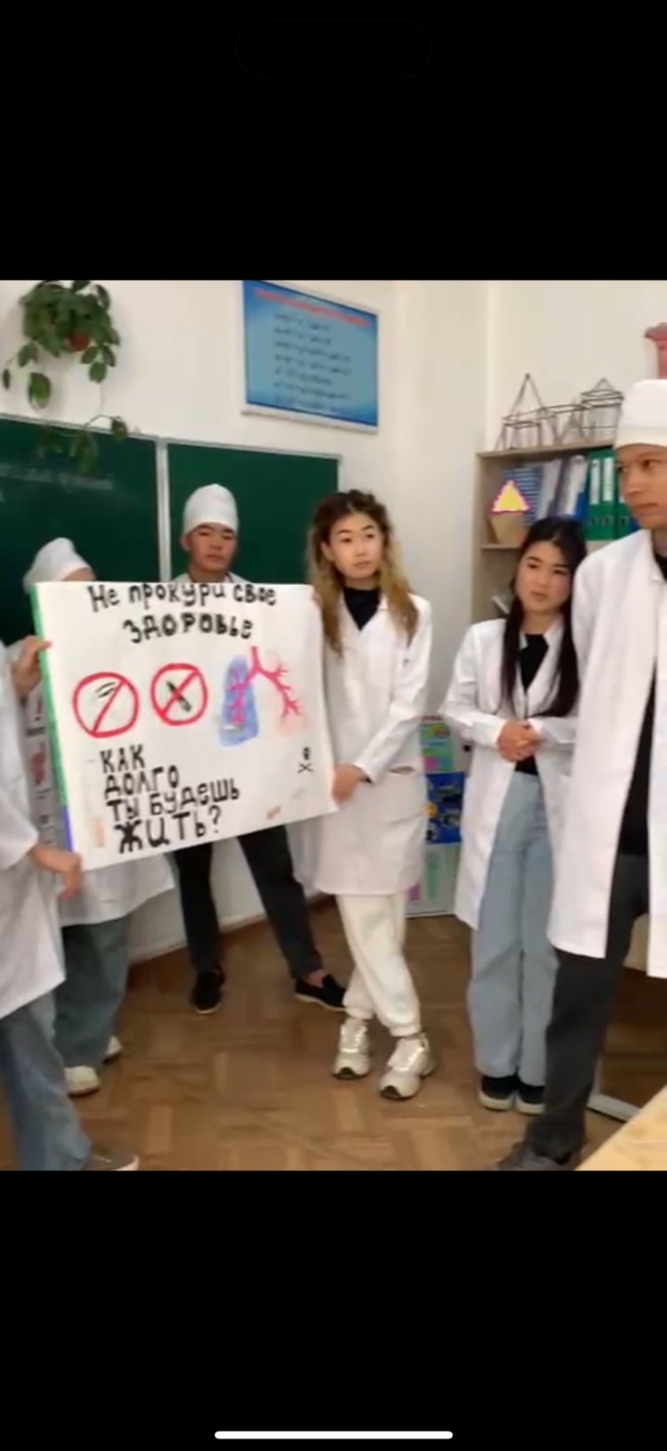 Дисциплина: Санитарное просвещение и укрепление здоровья