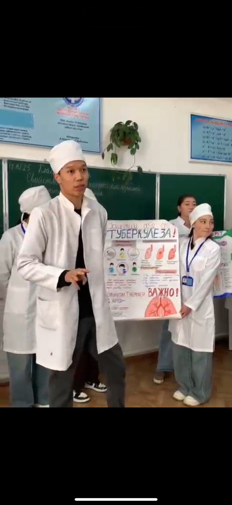 Дисциплина: Санитарное просвещение и укрепление здоровья