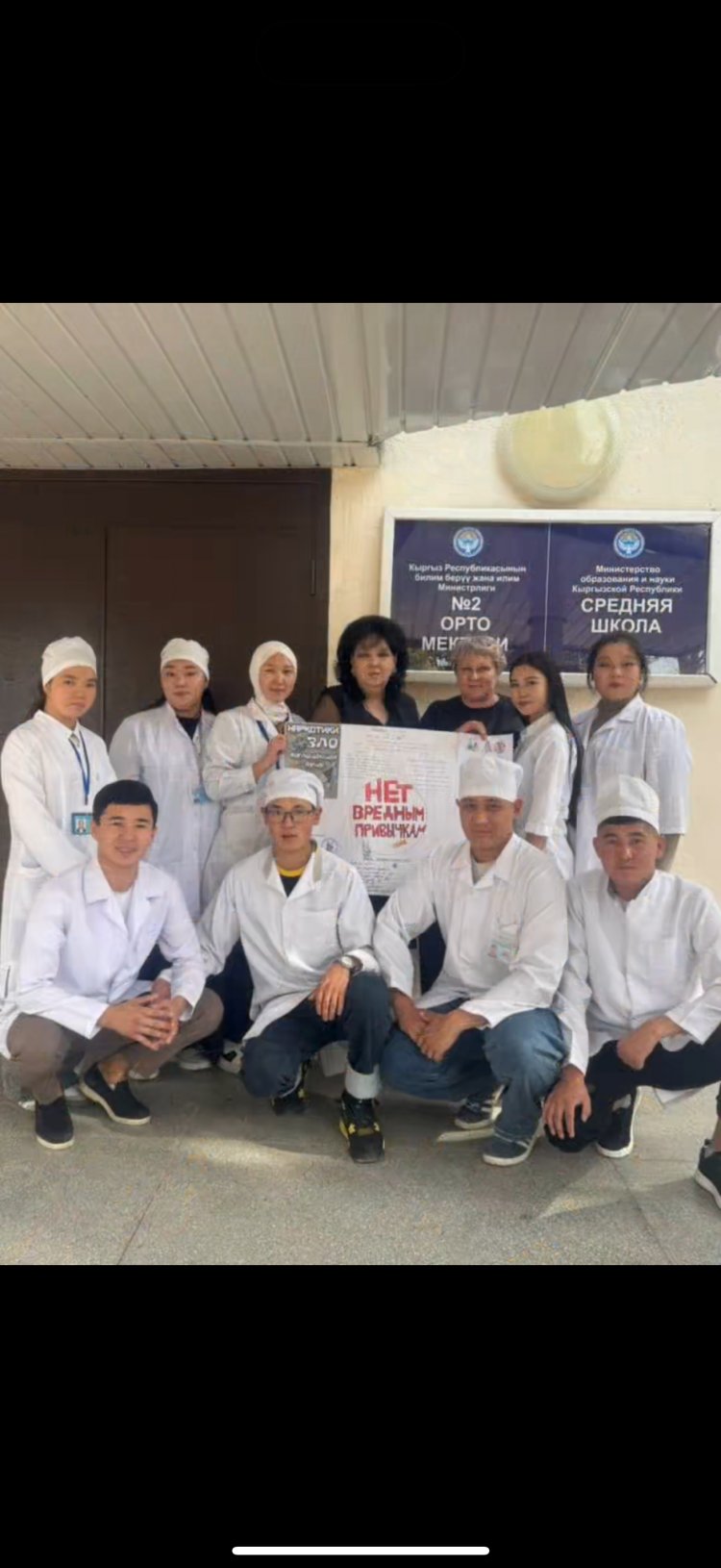 Дисциплина: Санитарное просвещение и укрепление здоровья