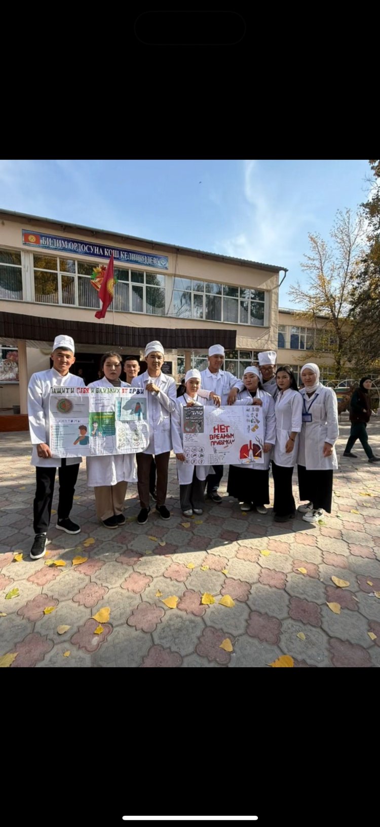 Дисциплина: Санитарное просвещение и укрепление здоровья