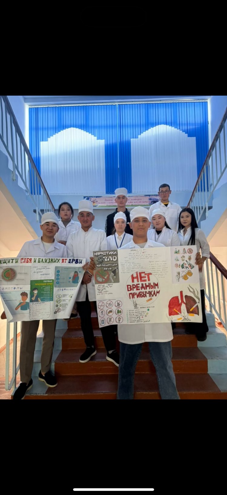 Дисциплина: Санитарное просвещение и укрепление здоровья