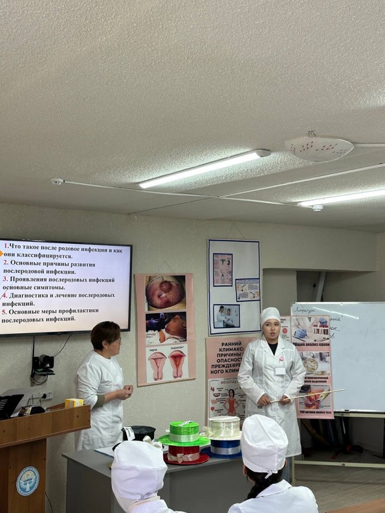 Открытый урок: «Семейная медицина»