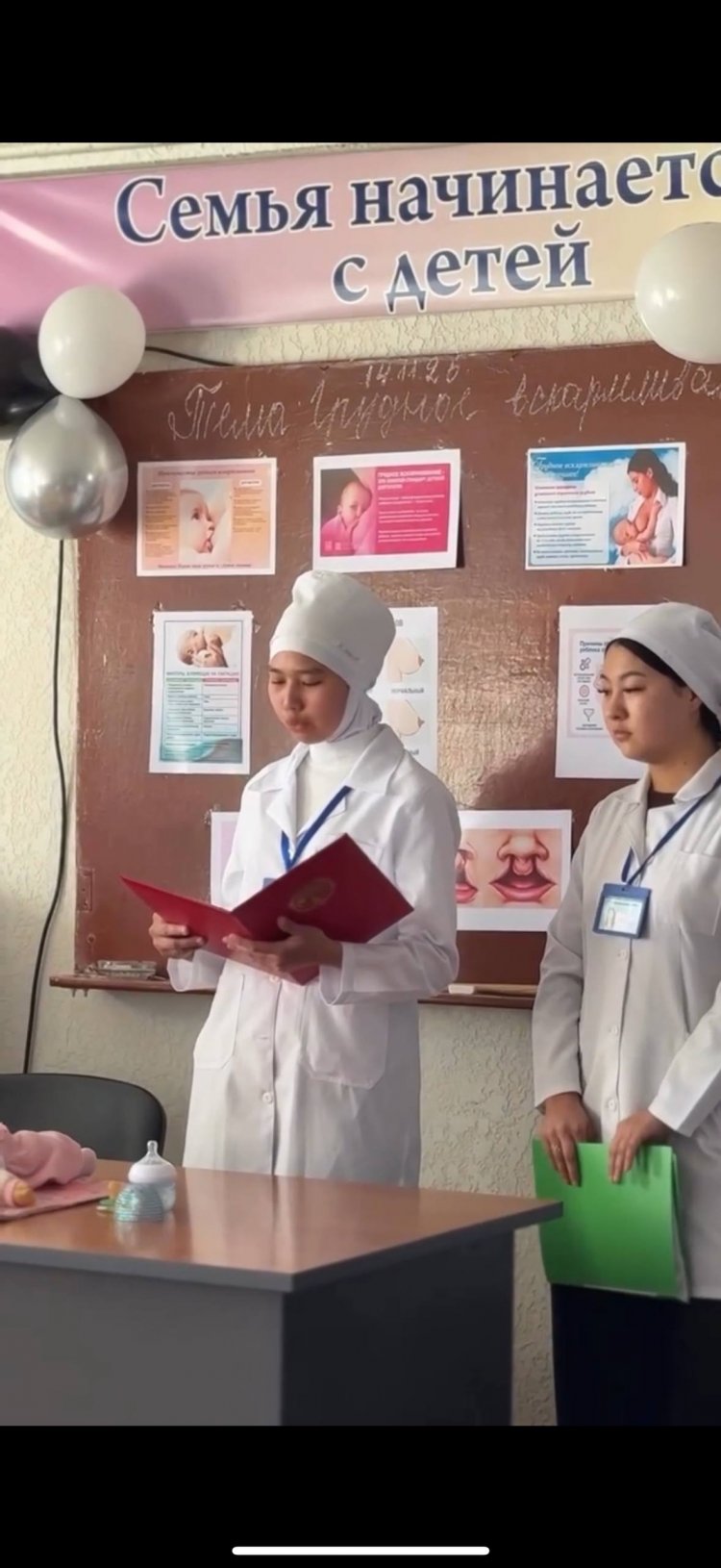 Преимущества грудного вскармливания