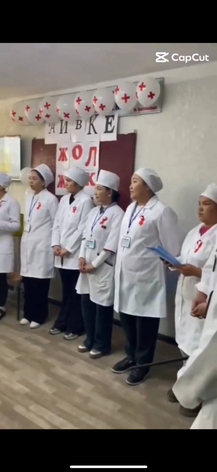 «ВИЧ и молодёжь: знания, ответственность, здоровье»