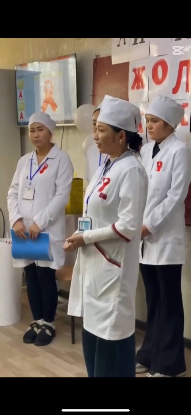 «ВИЧ и молодёжь: знания, ответственность, здоровье»