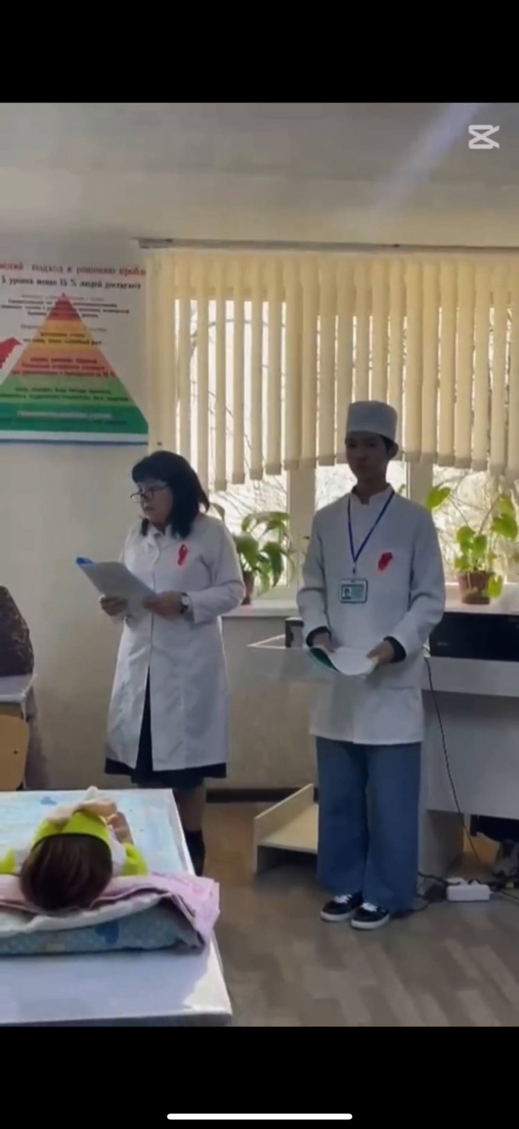 «ВИЧ и молодёжь: знания, ответственность, здоровье»