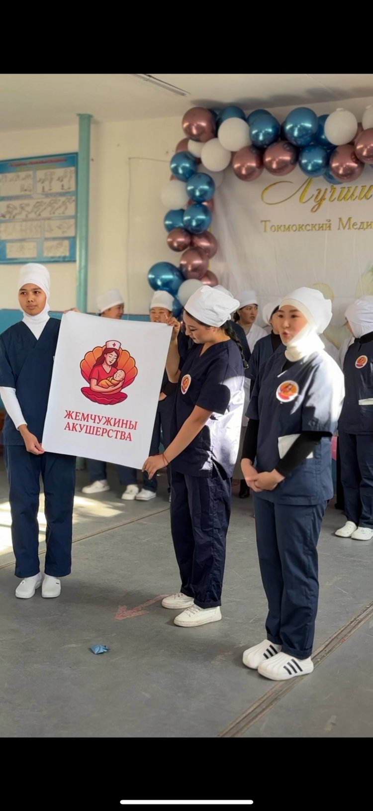 «Лучший акушер – 2025»