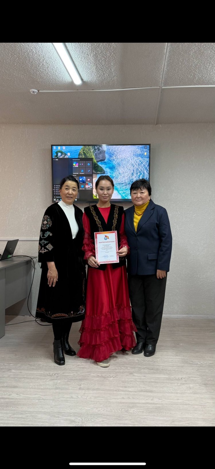 4 декабря — День «Манас — моё наследие»