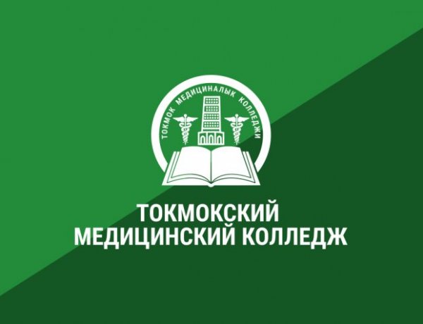 Приказ о комиссиях ТокМК