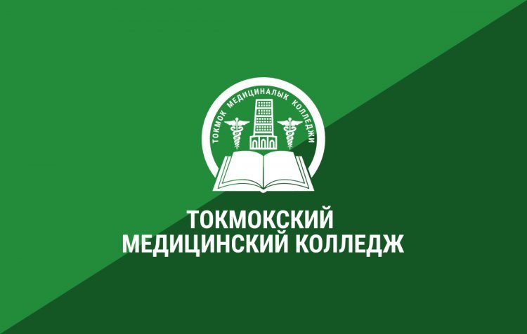 Приказ о комиссиях ТокМК