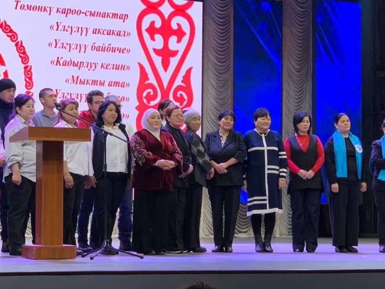 «Образцовый коллектив»