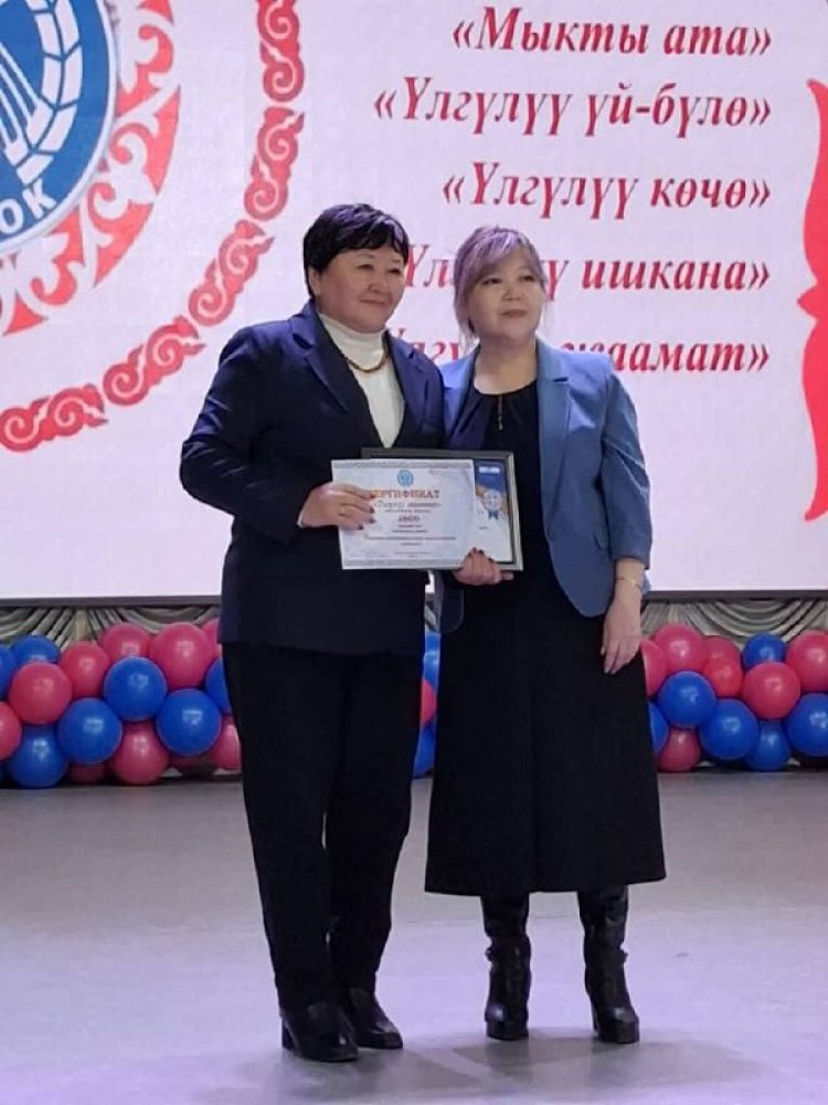 «Образцовый коллектив»